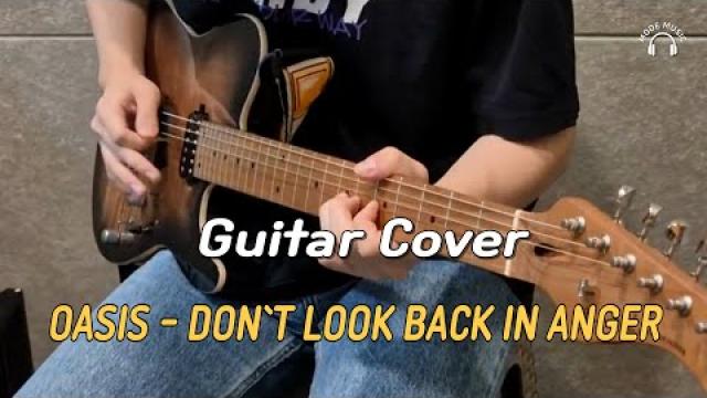 [ MODE COVER ] Oasis - Don`t Look Back In Anger #광양모드실용음악학원 #기타커버 #cover #guitarcover