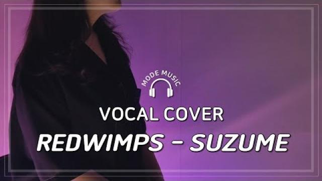[ MODE RECORDING ] Redwimps (래드윔프스) - Suzume 스즈메의 문단속 ost #광양모드실용음악학원 #커버 #스즈메의문단속 #suzume #cover